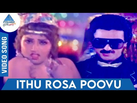 Oru Kaidhiyin Diary Tamil Movie Songs  Ithu Rosa Poovu Video Song  Vani Jayaram  Gangai Amaran