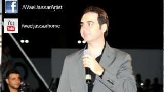 وائل جسار   رسالة حب مرمية                                     - اسمعها
