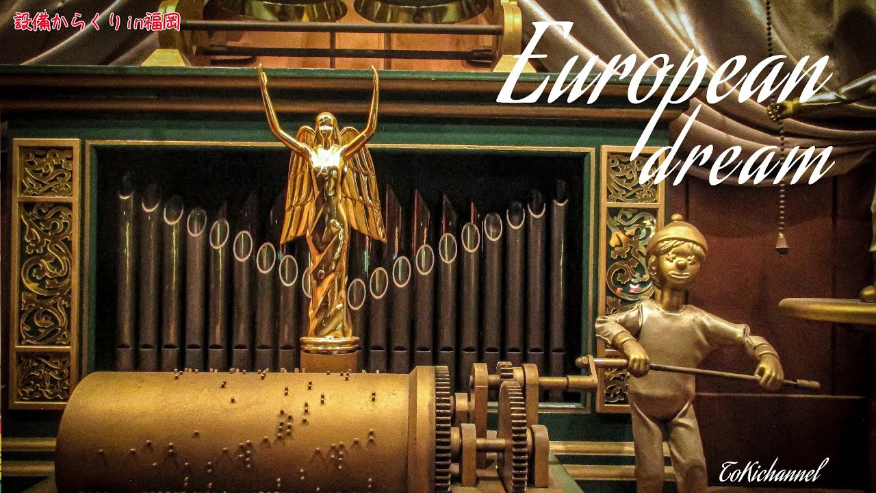 【ステレオ高音質】天神地下街 からくり時計「ヨーロピアンドリーム」(福岡県福岡市) Japanese art clock in Hukuoka European dream