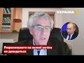 Ракети полетять не з України: російський опозиціонер попередив Путіна / США, Гозман / Україна 24