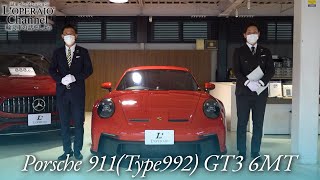 ポルシェ 911(Type992) GT3 6MT 中古車試乗インプレッション