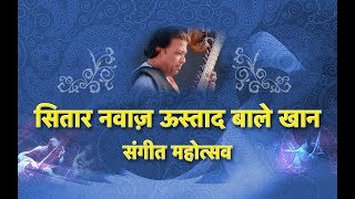 Suhana Basant Foundation&#39;s Sitar Nawaz Ustad Bale Khan Sangeet Mahotsav - Glimpses of 2018