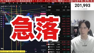 6/2【日経平均急落。MSQ大荒れか⁉︎】日本株9月までボックス相場形成？最新需給要確認。ドル円下落、関税リスクで自動車、半導体株弱い。米国株、仮想通貨も調整か？