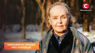 Українські жінки на війні | Все буде добре. Неймовірна правда про українців