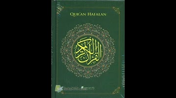 سورة الحديد: القارئ احمد العجمي
