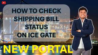 How To Check Shipping Bill Detail On  ICEGATE || Import Export Trainer || Pravesh Forwarder