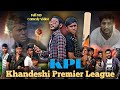 Kpl  khandesh primere legue full comedy  vickypatil  cricket  cricket team