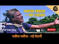    pasina pasina song  nai roshni movie song  mohammed rafi  sre music