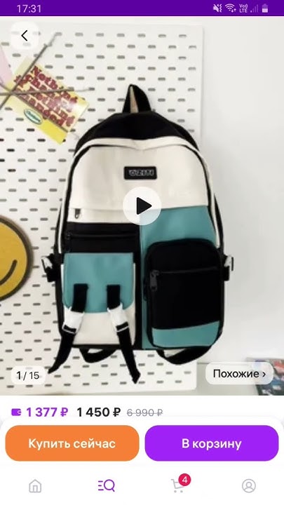 рукзаки для школы #shots #х_о_ч_у_в_р_е_к_о_м_е_н_д_а_ц_и_и - YouTube