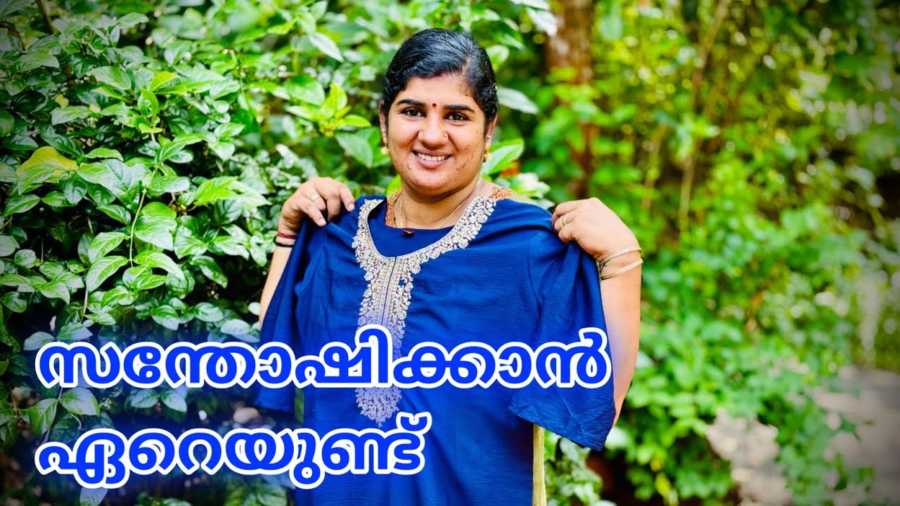 ആരൊക്കെ ആശംസകൾ അറിയിച്ചുന്ന്  അറിയാൻ ഒരു  ആഗ്രഹം  🥰🥰😘🙏🙏