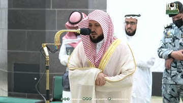 تلاوة فضيلة الشيخ د.⁧ #ماهر_المعيقلي من صلاة العشاء 13 ذو القعدة 1444هـ.