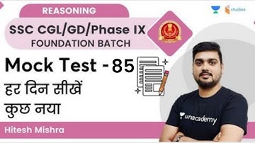 Mock Test - 85 | Reasoning | SSC CGL/ GD / PHASE IX | By Hitesh Mishra | wifistudy studios