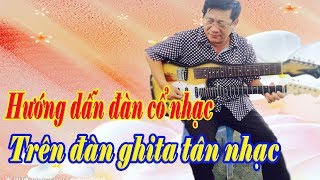 Video thumbnail of "Hướng dẫn đàn vọng cổ trên đàn ghita tân nhạc"