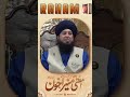 Allah ki ibadat  raham tv  mufti muneer akhoon