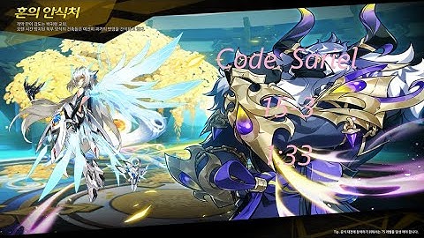 [Elsword KR/엘소드] 코드: 사리엘 혼의 안식처 1:33 / Code: Sariel 15-3 solo play 1:33