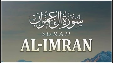 تلاوة جديدة رائعة سورة آل عمران بصوت القارئ علاء عقل Surah al-imran by Alaa aqel
