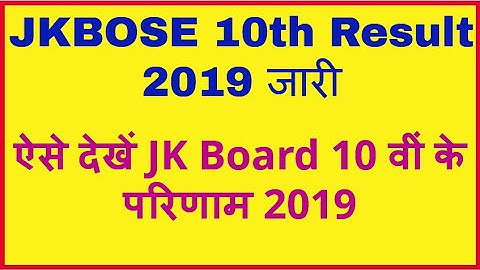 JK Bose 10th Class Result 2019 Jammu Kashmir Board Bi Annual Result - jkbose.ac.in Search By Name