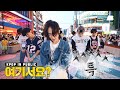 [여기서요?] 스트레이키즈 Stray Kids - 특 S-Class | 커버댄스 Dance Cover @홍대