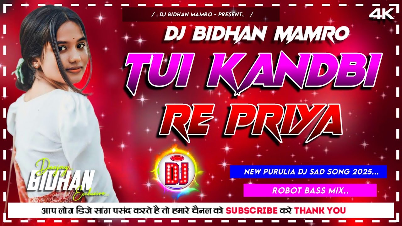Tui Kandbi Re Priya ✓✓ New Purulia Dj Sad Song 2025 ✓✓ Robot Bass Mix ✓✓ Dj Bidhan Mamro