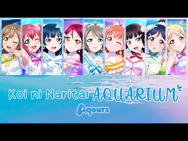 Aqours - Koi ni Naritai AQUARIUM / 恋になりたいAQUARIUM (Color Coded, Kanji, Romaji, Eng) class=