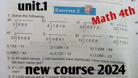 unit 1 Exercise 2 Division Class 4th Math new course 2024 | kpk,PTB and federal Board NBF and SNC