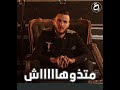 كاريوكي 2019 الجديد كاريوكي