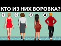 12 загадок, которые не может решить весь интернет. А ты сможешь?