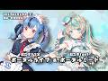 合同オフ会＠2027年2月27日(土) 秋葉原「新兎わい × 天羽しろっぷ」