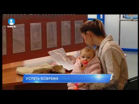 Выплаты маткапитала прекратятся после 30 ноября (ВИДЕО)