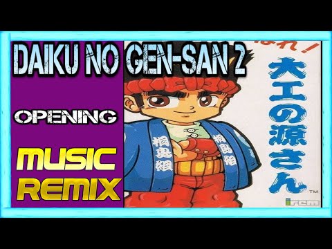 🕹️Daiku no Gen-san 2, Akage no Dan no Gyakushuu: Opening - (FAMICOM) [Music Remix] 🎼