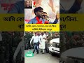 #viral #duet #news