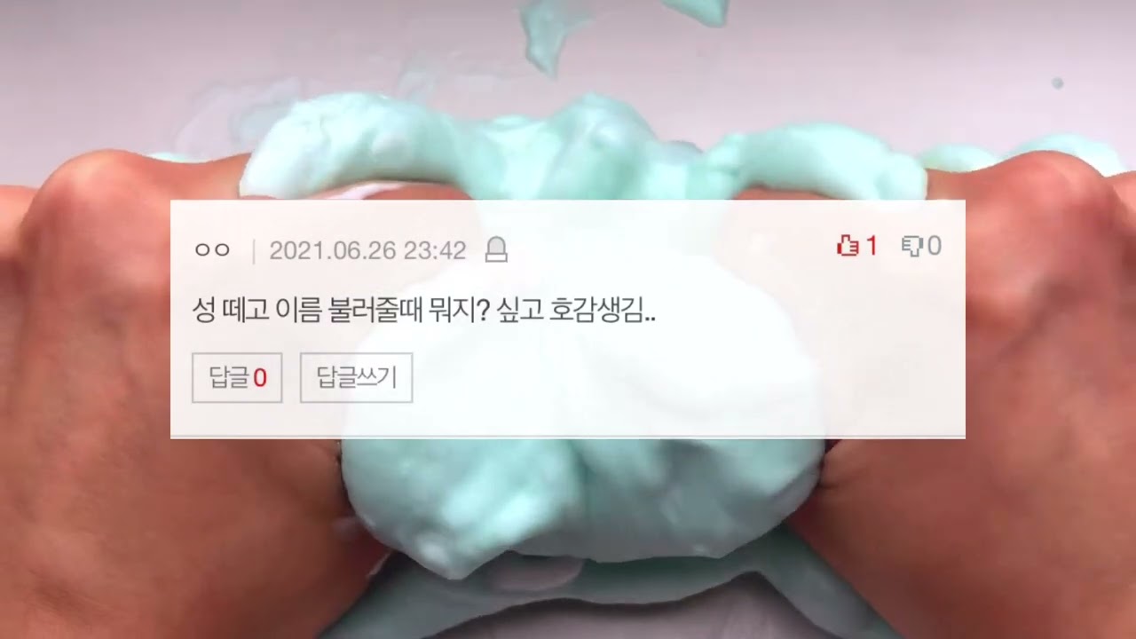 아무 감정 없던 사람에게 설렌 썰 시리즈 액괴 액괴 시리즈 시액 액시 소규모 시리즈 액괴 소시액 네이트판 시액 네이트판 액괴 네이트 판 썰 시액 설렘썰 호감썰 네이트 시액