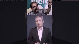 #shorts #news #india #trending #newvideo #viral #world #bihar #bjp #chunav #congrass #newshorts