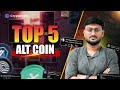 Top 5 Altcoins to Watch Now | Big Potential! | Don’t Miss Out!