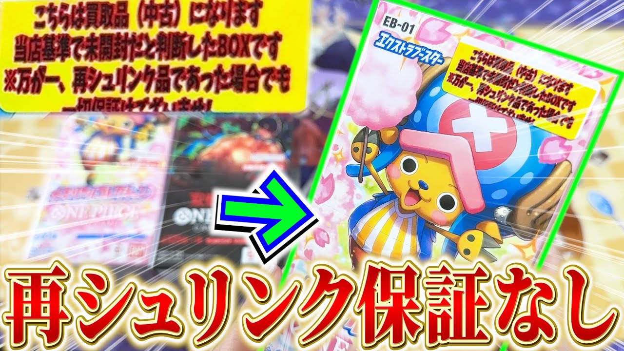 The Dark Side of One Piece Cards] No guarantee on purchased items