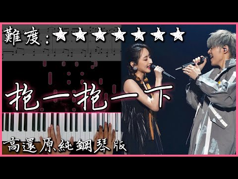 抱一抱一下 - 八三夭 831 feat. 柯佳嬿