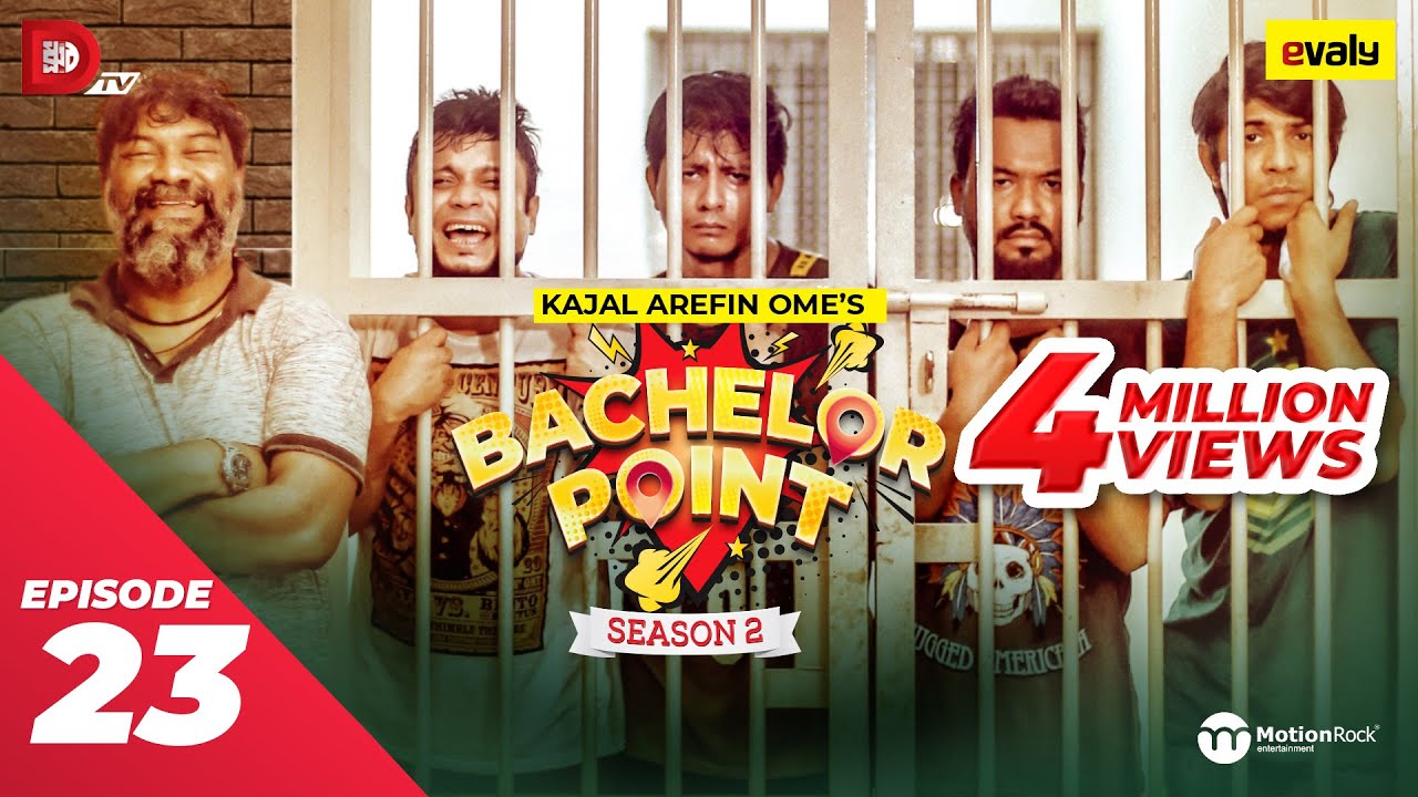 Bachelor Point | Season 2 | EPISODE- 23 | Kajal Arefin Ome | Dhruba Tv Drama Serial