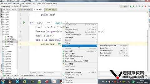 python教程第02章并发编程&数据库&前端之第177课(管道和数据共享)