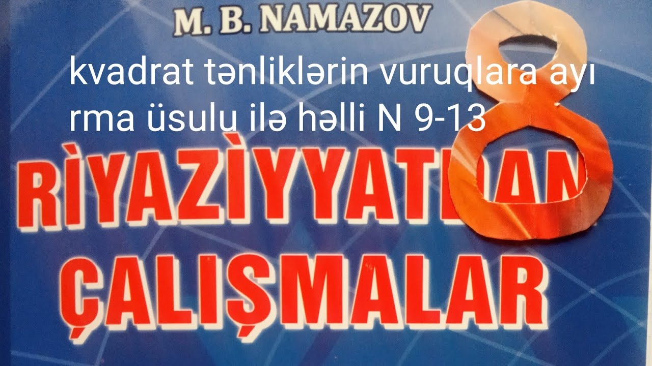 kvadrat tənliklərin vuruqlara ayırma üsulu ilə həlli N 9-13.namazov çalışmalar 8 ci sınıf