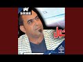 خشابه كبرت طيبه 