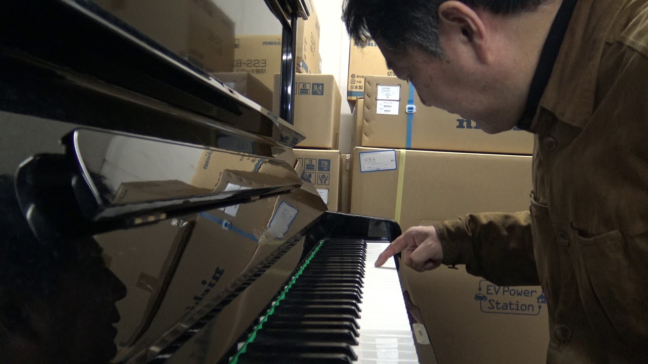 アトラスピアノ(スタインマイヤー)黒 アトラスピアノ製造 STEINMEYER( スタインマイヤー）SK−2 シェア