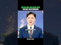 코스피 8천 시대 본격 시작 만 시대 머지않아