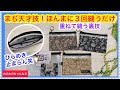 ひらめき💡連鎖‼️100均ケースがまた化けた!3回縫えばすぐ出来る量産型!