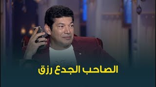 صاحب النجم باسم سمرة قال كل حاجة وكشف المستخبي .. ألذ مكالمة ممكن تسمعوها بين اتنين صحاب😍