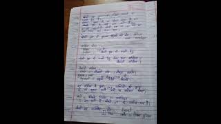 EVS notes for Reet pre level 1 #1#earnmoney  #reet #trending #viralvideo #education #viralshorts