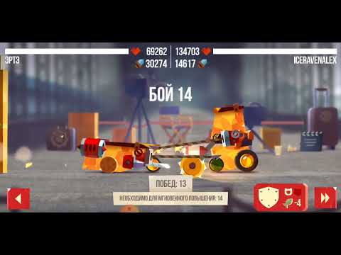 c.a.t.s 6 გადავედი 21 ეტაპზე