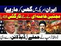 Iran Warns of Strikes Inside the US | US-Iran Tensions Reach Dangerous Level | Trump Gives Deadline