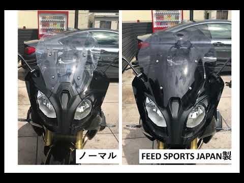 BMW R1200RS 純正ローシート&メーカー不明スクリーン 河名シート製作所 シート加工紹介 BMW R1200RS LC
