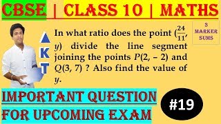 CBSE | 3 Marker  | Get above 90% in exam | Class X | Important Questions| PART 19