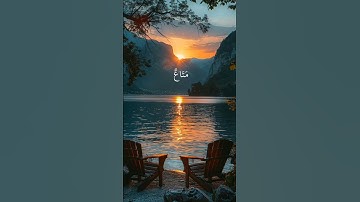 تلاوة خاشعه بصوت الشيخ محمد صديق المنشاوي سورة غافر #القرآن_الكريم #محمد_صديق_المنشاوي #سورة_غافر